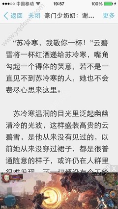 菲律宾为何无故遣返中国人 遣返流程有哪些